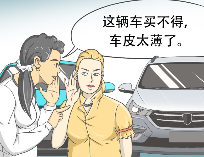看上了100万的国产SUV 最后却买了3万的小多多？