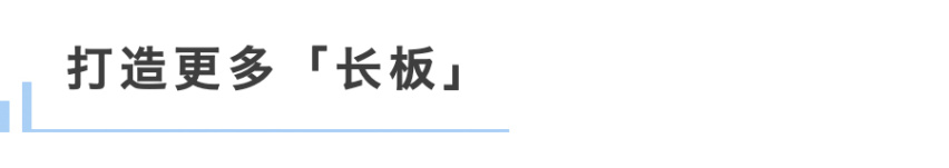 智己LS7：「奶爸」很好，我不愿意