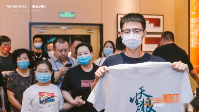 #狠角登场#缤瑞COOL 天津祺远吉利车主嘉年华