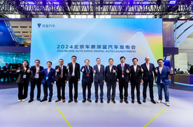 “深蓝”加“黑金”双上新 深蓝汽车北京车展电动化产品阵营强大