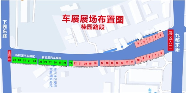 政府补贴助力  洛阳瀍河第八届汽车文化节即将开幕-图8