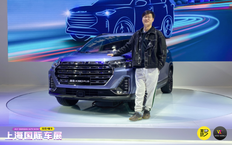 2.0T+7DCT 254ƥԽ������ ��;X90 PLUS��