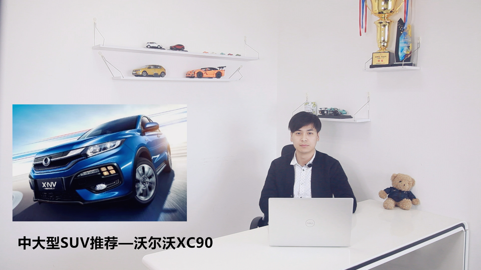 中大型SUV推荐—沃尔沃XC90