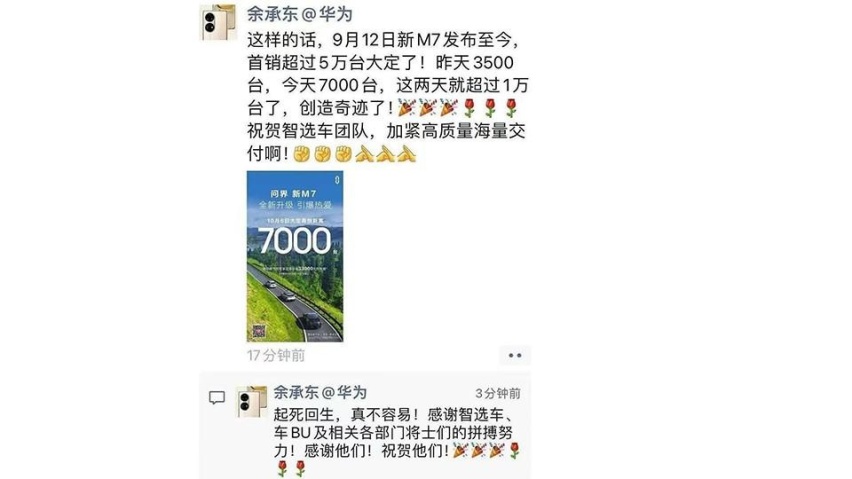 车企高管2023年的嘴炮之战，除了余承东，90%都败了？