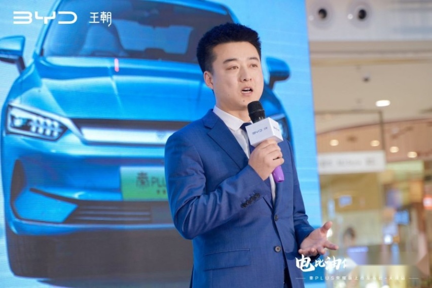 开启“电比油低”新时代，比亚迪秦PLUS荣耀版天津上市 起售价7.98