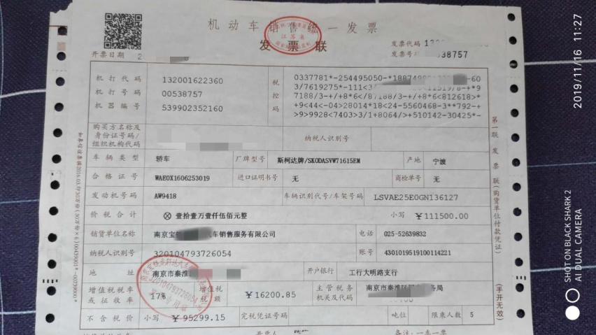 斯柯达车主保养被骗，多次反映无果，上汽大众把用户扔在地上摩擦