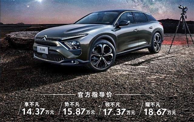 丰田卡罗拉Cross国产！网友：加价5万？