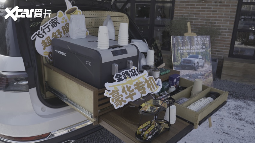 北京街头偶遇林肯飞行家,解锁后备箱新玩法