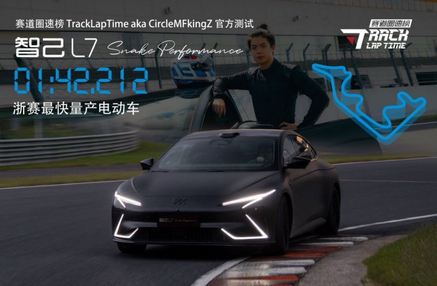 把M5、Taycan、AMG甩在身后，智己L7 SP性能版实力有多强悍