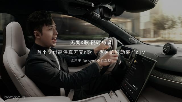 迎来多项新功能 蔚来Banyan·榕 2.4.0版本发布