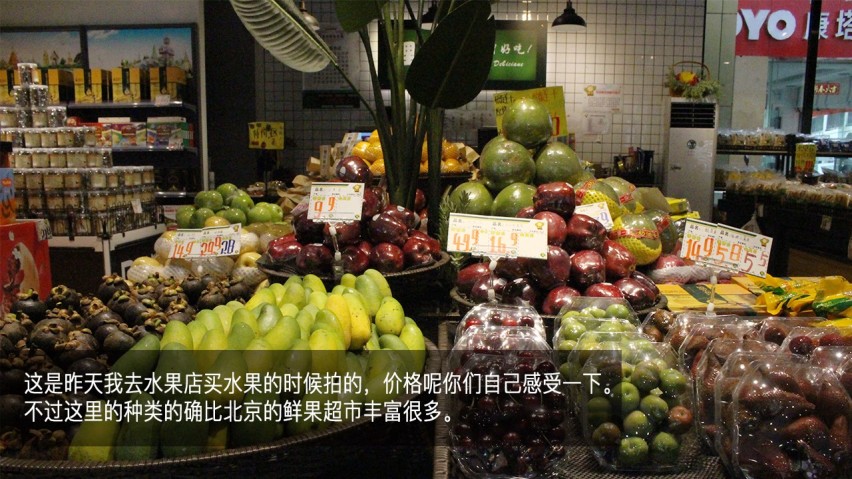 吉利幸福花田测和初恋的夏天—彩云之南西双版纳