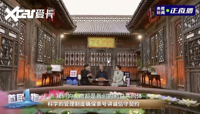 长城汽车以契约精神开启中国汽车高质量出海新篇章