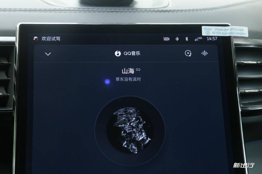 12 个扬声器不可小觑 体验全新 ES8 音乐座舱