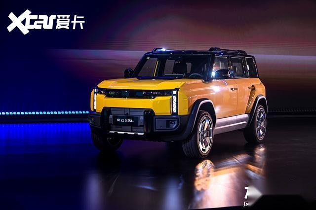 风云X3L上市10.99万起售，四大版本与六大官改版同步推出