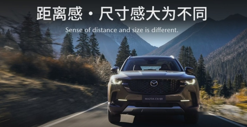内饰首度曝光，设计硬朗大气，马自达CX-50如何诠释自然之美？
