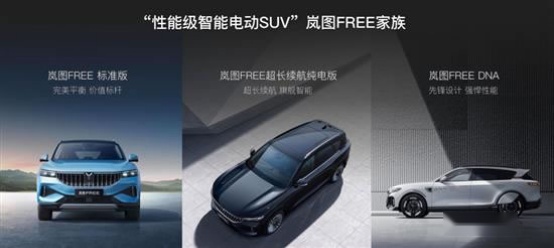 30万级纯电动中大型SUV，这三款错不了