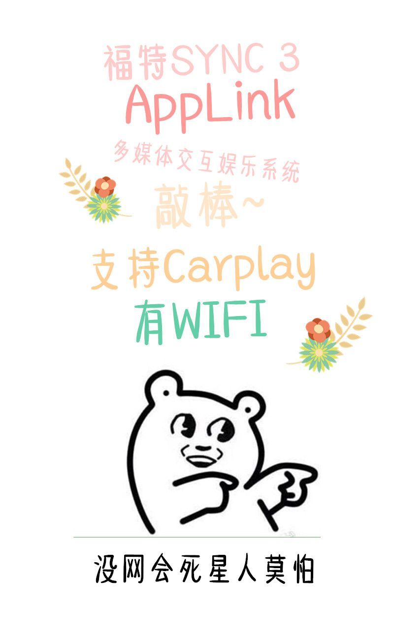 MKC的继承者来了，Corsair海盗？不，它是位旅行者