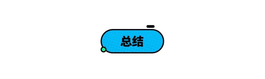 一上市就优惠2万以上 这些各有特色的轿车该怎么选？