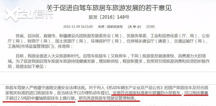 2人小型拖挂房车_二手小型拖挂房车_小型水滴拖挂房车