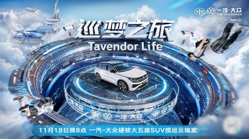 指导价27.49万起，中大型SUV市场迎来重磅新车