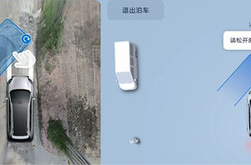 广汽昊铂HL OTA升级118项功能，驾享体验全面升级