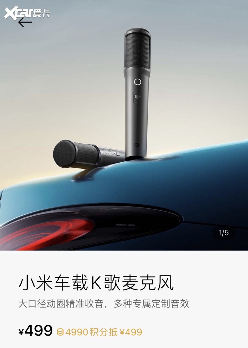 小米SU7隐藏价格19.99万起？卖车不挣钱，但配件很挣钱！