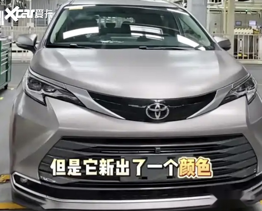 新款赛那实车，有中控大屏，但有高阶智驾吗？