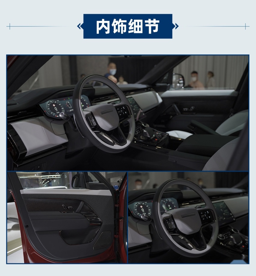 4.4T V8+531Ps 全新一代路虎揽胜运动版首发亮相