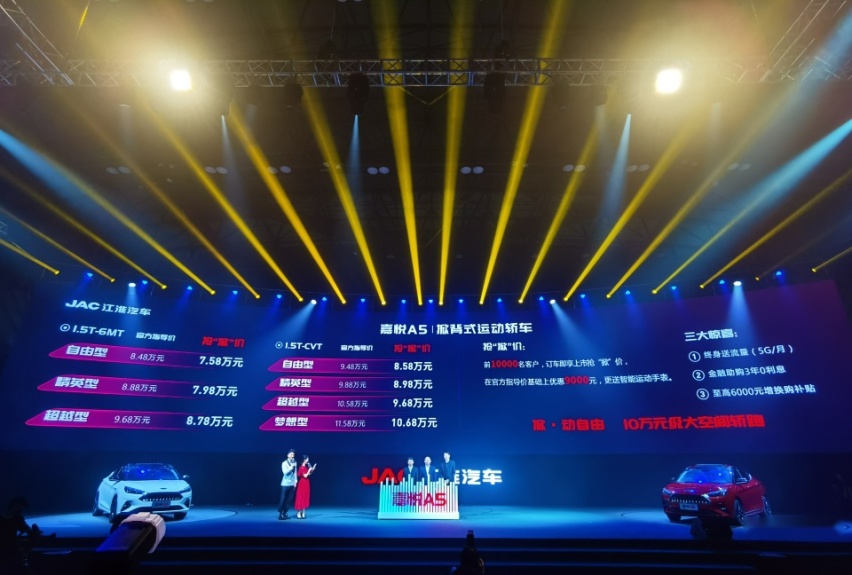试驾江淮嘉悦A5：大众注入的“德味”，纯吗？