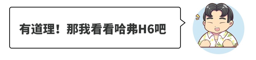 都10万预算了，不如加点钱买保时捷？