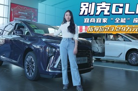 30-40万预算想要入手中大型MPV 别克GL8是一款好的选择吗？