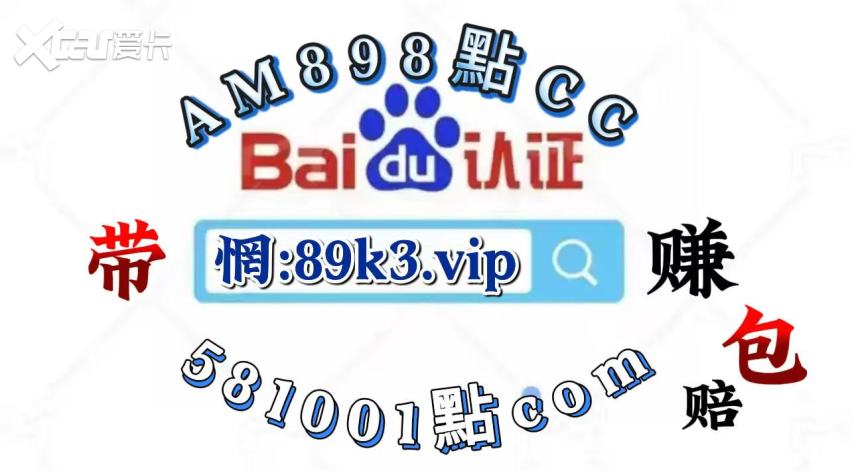 2025年度更新!大发计划全天免费计划