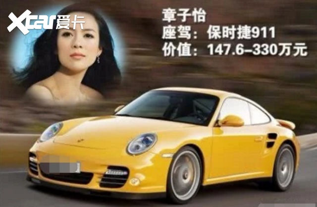章子怡不愧是国际章，汪峰真有福