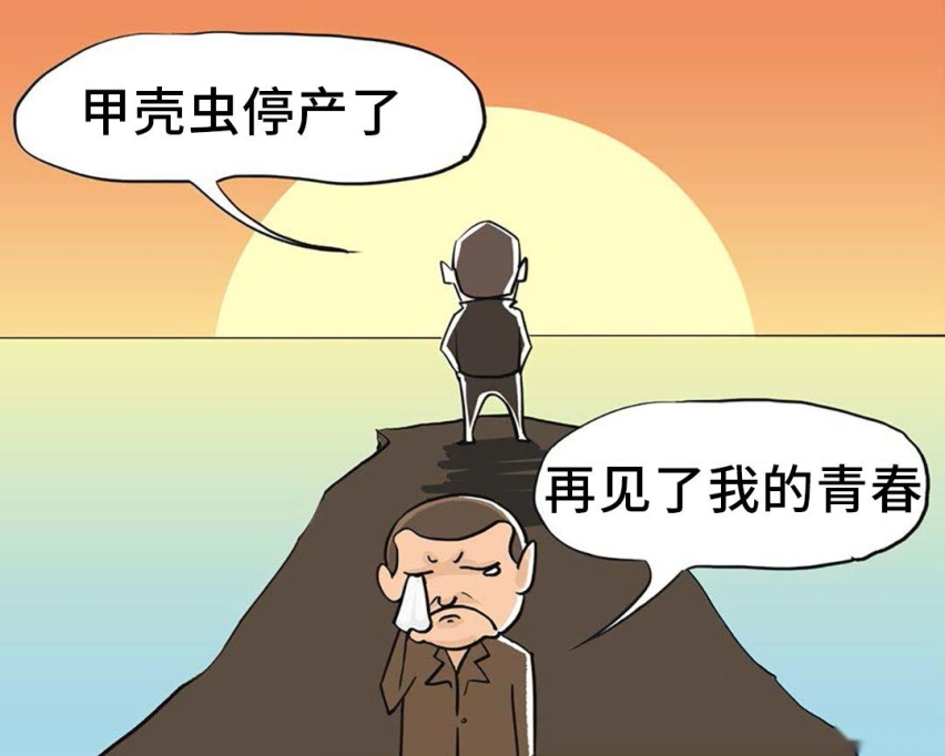 痛心！多款好车停产， 还好这些车还能买买买