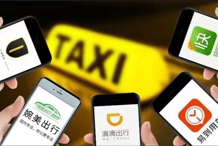 多平台接单当心被查，“一人一车一平台”才是大势所趋？