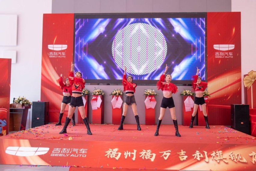福州福万吉利4.0形象旗舰店2月26日盛大开业