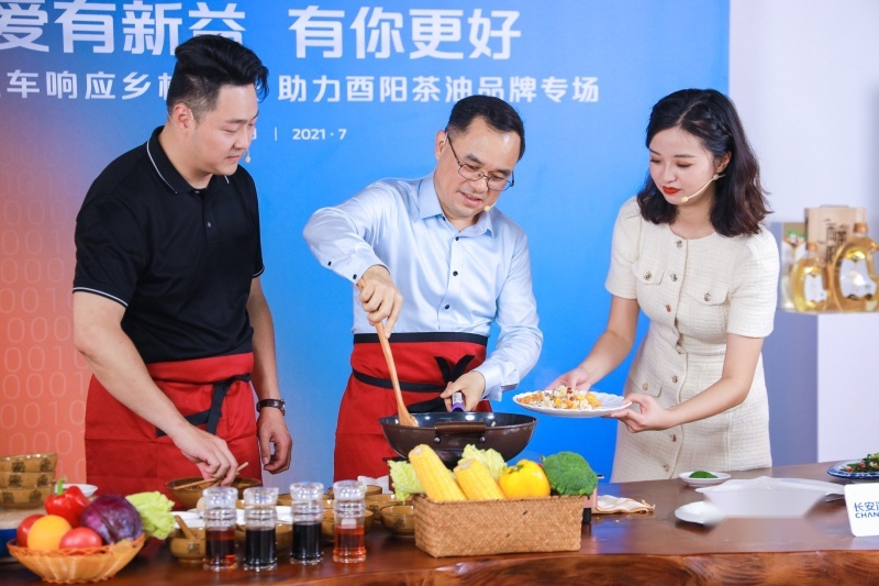 公益帮扶长安在行动，朱华荣上阵给酉阳茶油代言