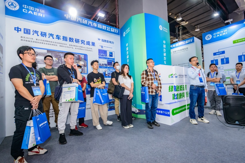 科技向善 | 中国汽研汽车指数公益行广州站圆满举行