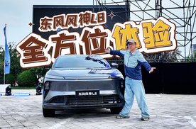 空间藐视同级！风神L8插混SUV续航破两千，还带吸顶大屏