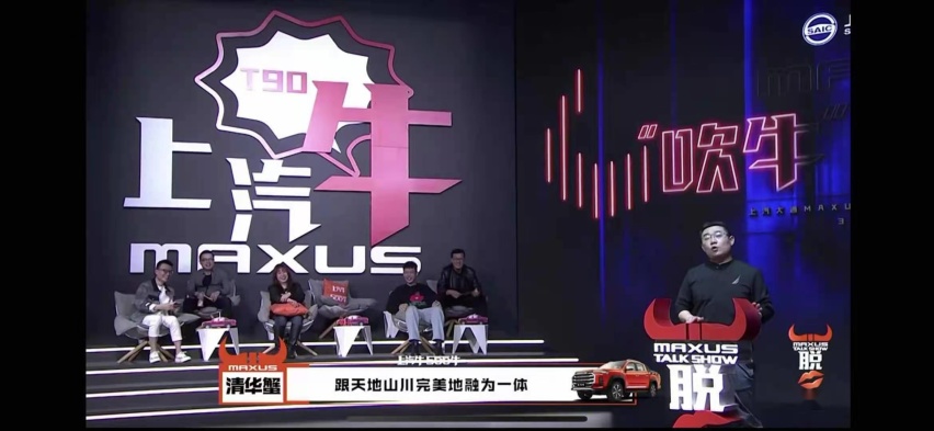 争做车圈“老干妈”，上汽大通MAXUS T90多国同步上市
