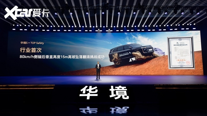 25万预算，如何选一台全系标配华为智驾的大六座SUV