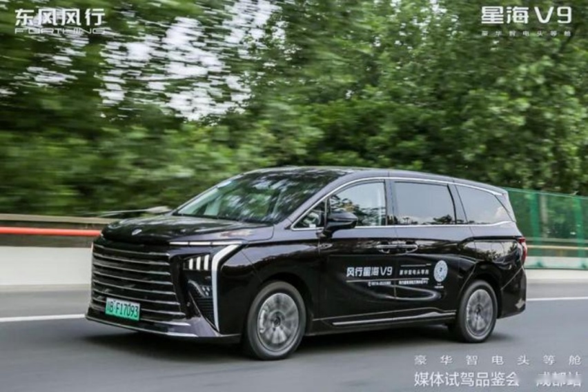 东风风行全新旗舰MPV 风行星海V9带你体验品质出行