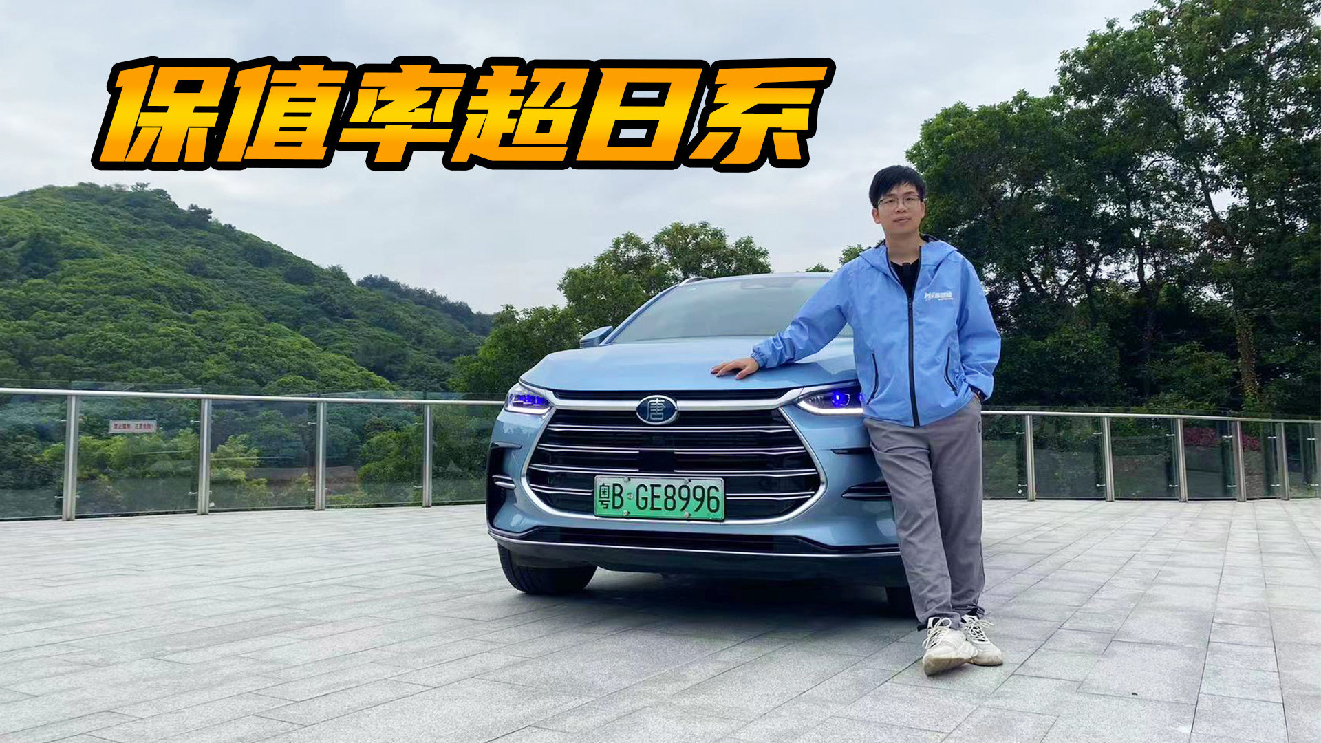 ����75�ۣ���ֵ�ʳ���ϵ���ȁ�����DM-i�{ʲô��