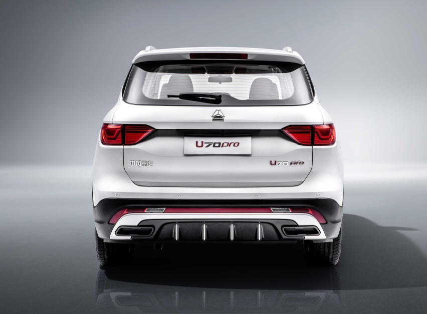 7.78万元起 中国重汽VGV U70Pro新增车型上市 配置小幅调整
