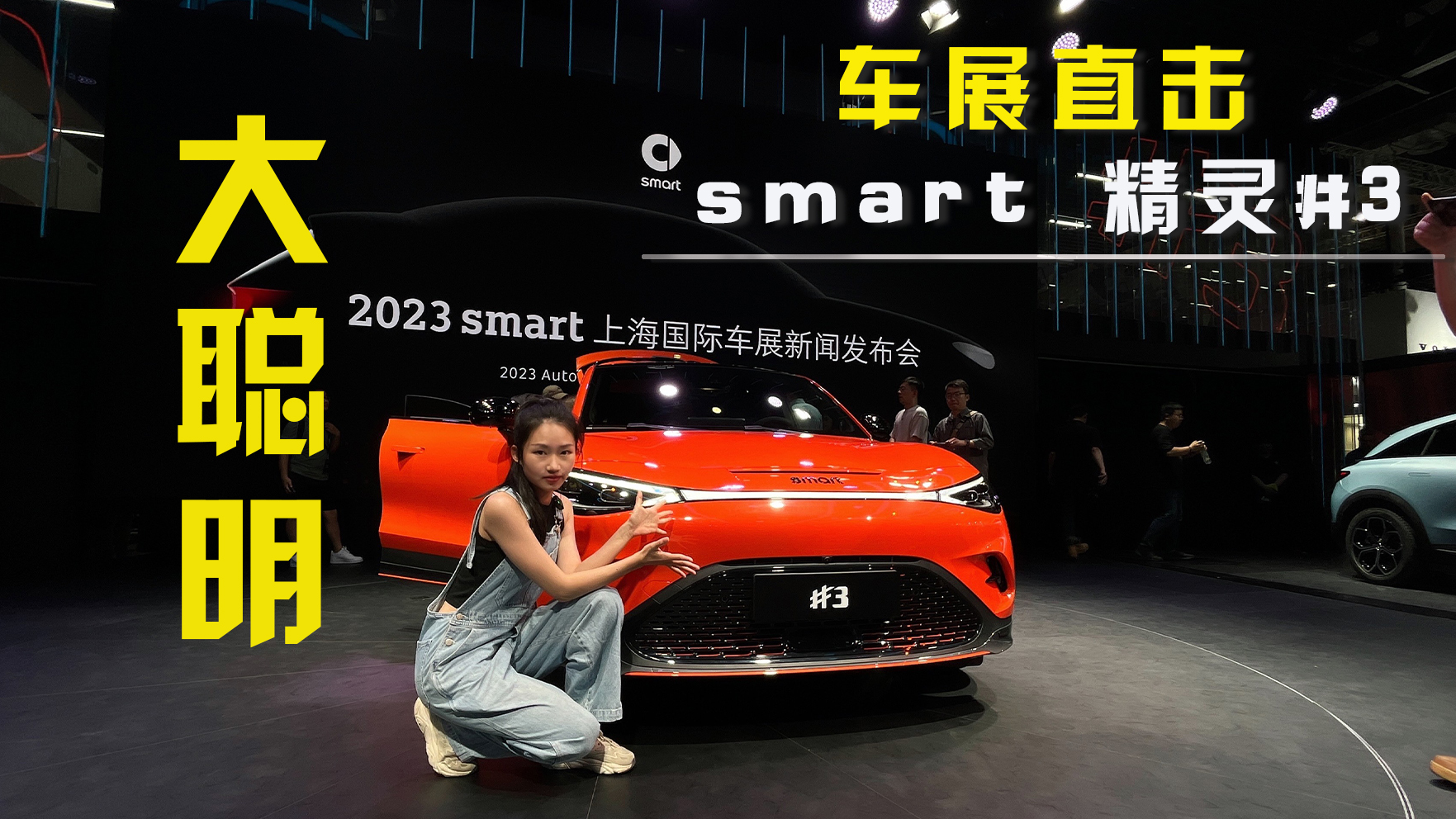 �I�ܴ�����smart���`#3�����Ϻ�܇չ������Ĳˆ᣿