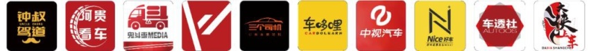 汽象观察15期：传统豪华品牌卖电动车，能否扭转落后局面？