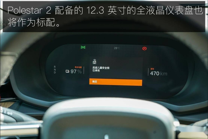 生来即是强悍 试驾体验极星 2