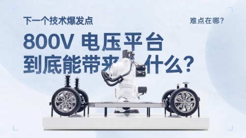小鹏抢过特斯拉的接力棒，开始领跑智能电车下半场