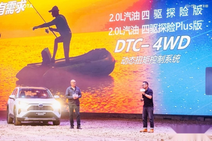 挚爱20载 全能超进化一汽丰田新RAV4荣放璀璨盛放