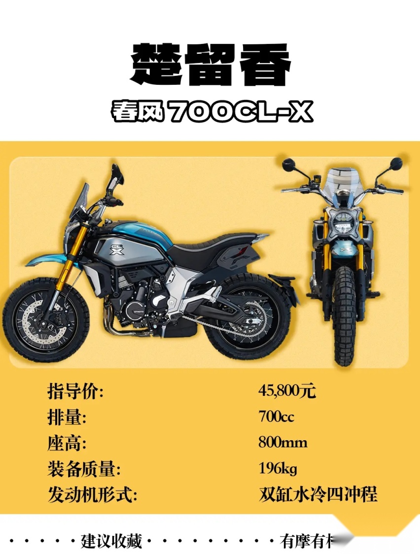 5万元左右国产摩托车推荐